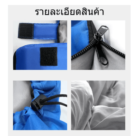 ถุงนอน THAI SUN SPORT รุ่น CP-SLEEP-001_2